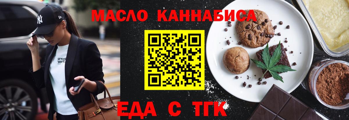Альфа ПВП СК   Каннабис  Горячий Ключ  ГАШИШ  Вход с VPN  MDMA  Меф кристаллы  КОКАИН 