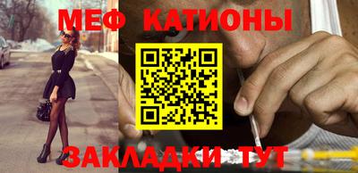 экстази Камень-на-Оби