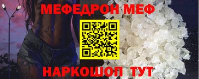 первитин Каменск-Шахтинский