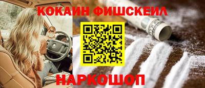 первитин Каменск-Шахтинский