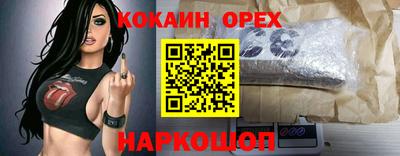 экстази Камень-на-Оби
