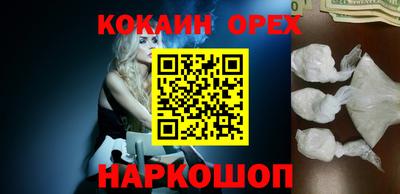 первитин Каменск-Шахтинский