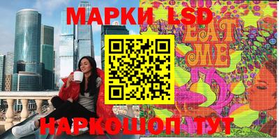 экстази Камень-на-Оби