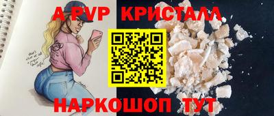 экстази Камень-на-Оби
