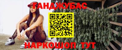 первитин Каменск-Шахтинский