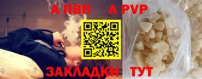 первитин Каменск-Шахтинский