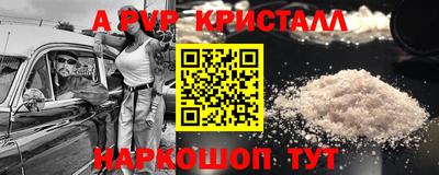 экстази Камень-на-Оби