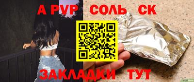 винт Каменск-Уральский