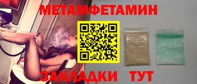 винт Каменск-Уральский