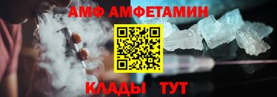 первитин Каменск-Шахтинский