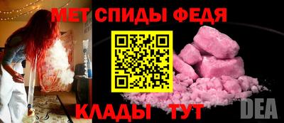 первитин Каменск-Шахтинский