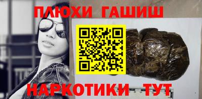 первитин Каменск-Шахтинский