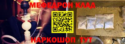 экстази Камень-на-Оби