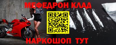 экстази Камень-на-Оби