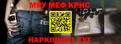 винт Каменск-Уральский