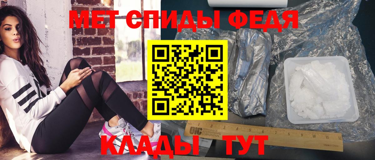 Горячий Ключ  МЕТАМФЕТАМИН Methamphetamine  Вход с VPN 