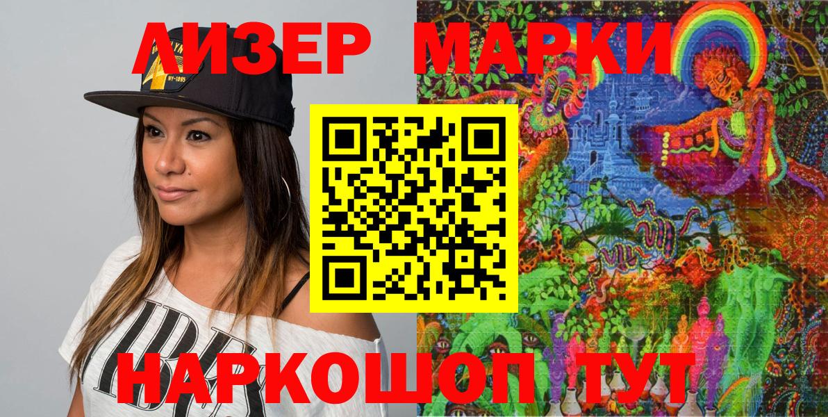 ГАШИШ Горячий Ключ