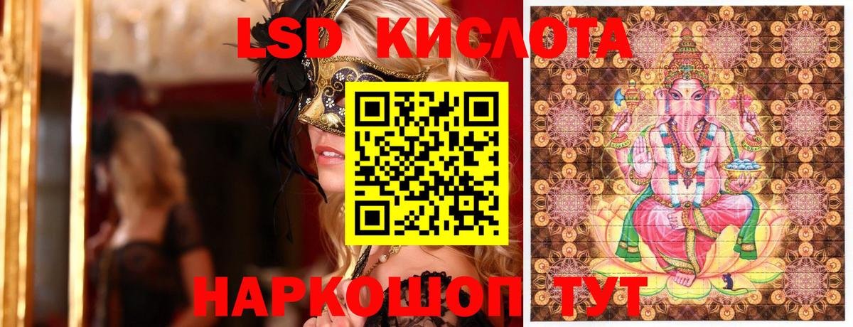 Наркотические марки 1,5мг  Вход с VPN  Горячий Ключ 